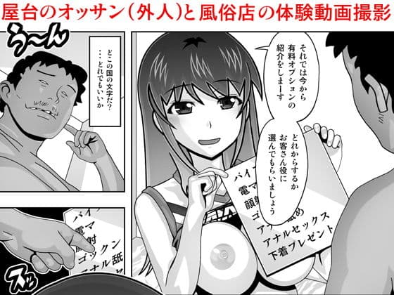 愛奴 隣の風俗嬢総集編3（オプションはアナルSEX） サンプル 2