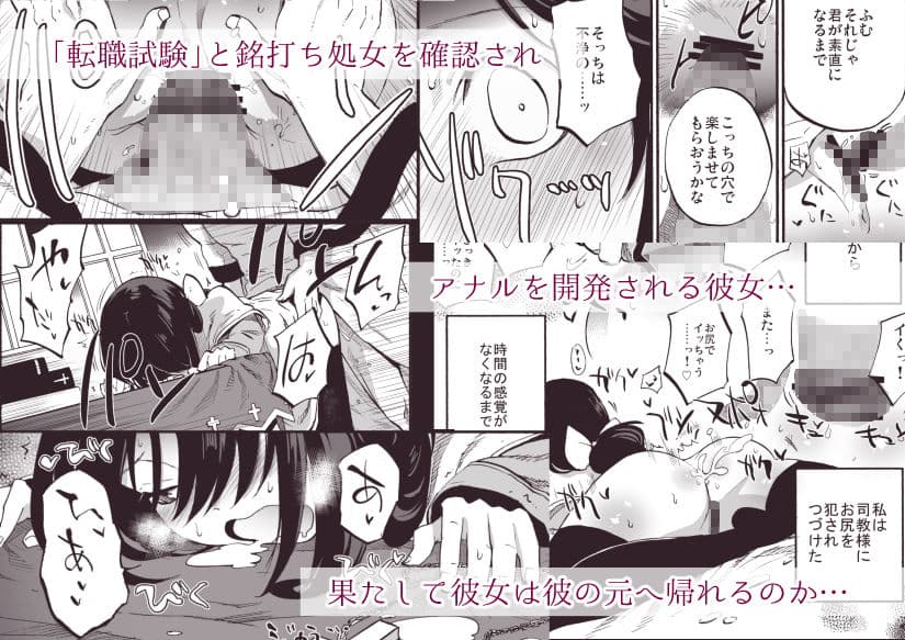 アコプリ物語 総集編 サンプル 2