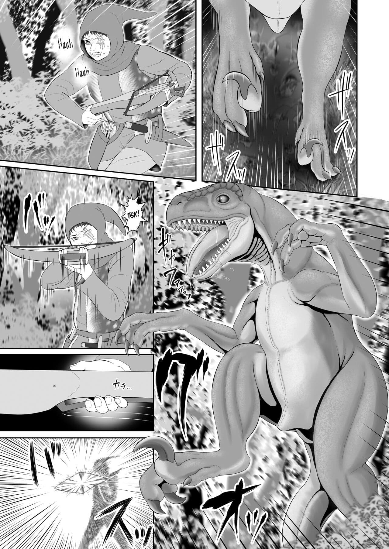 獣愛編 〜猟師と猟竜〜 サンプル 7