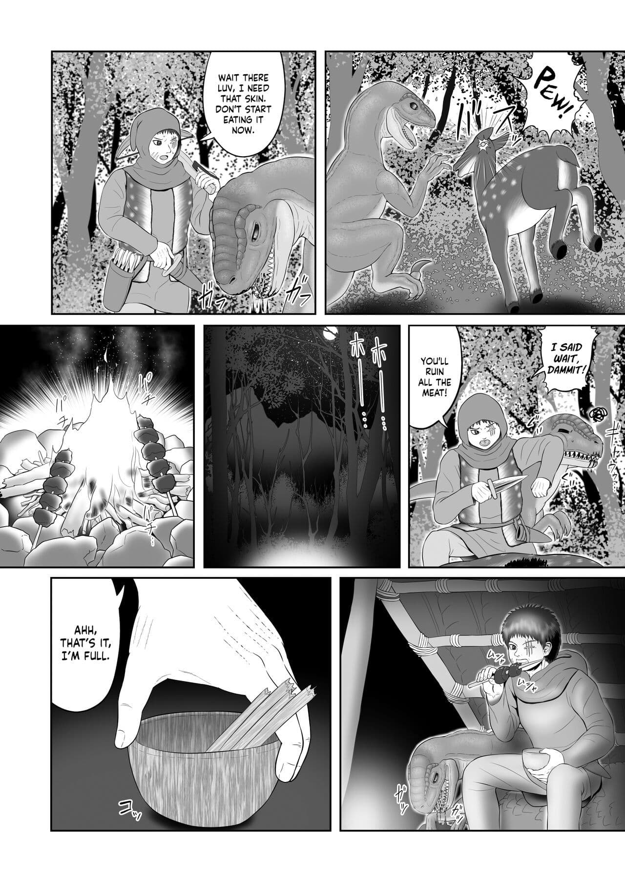 獣愛編 〜猟師と猟竜〜 サンプル 8