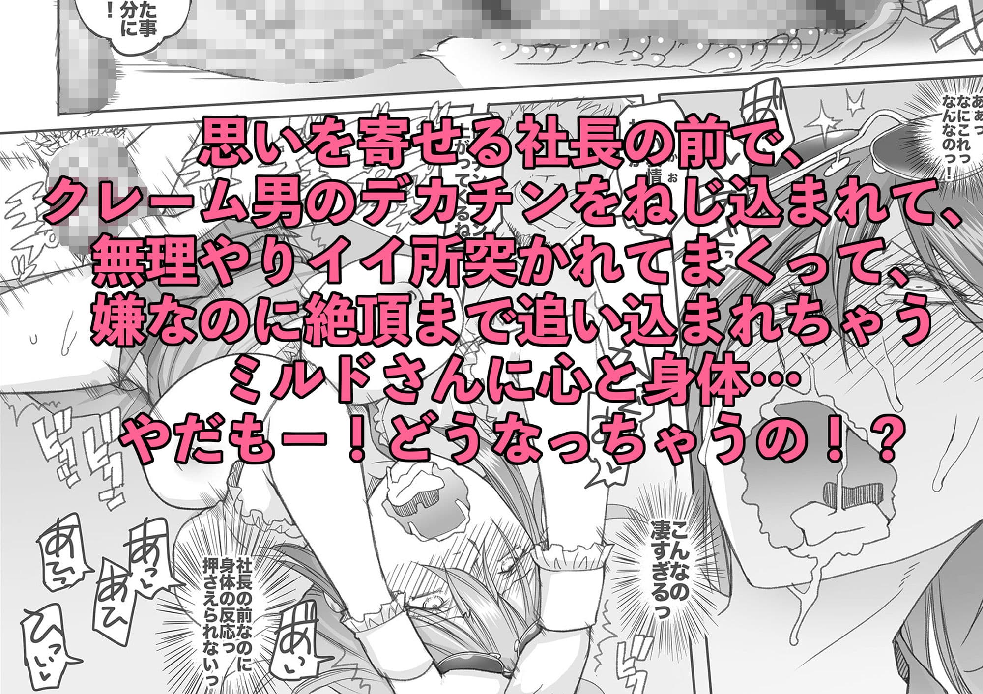 ヨルムン本 特別編 サンプル 6