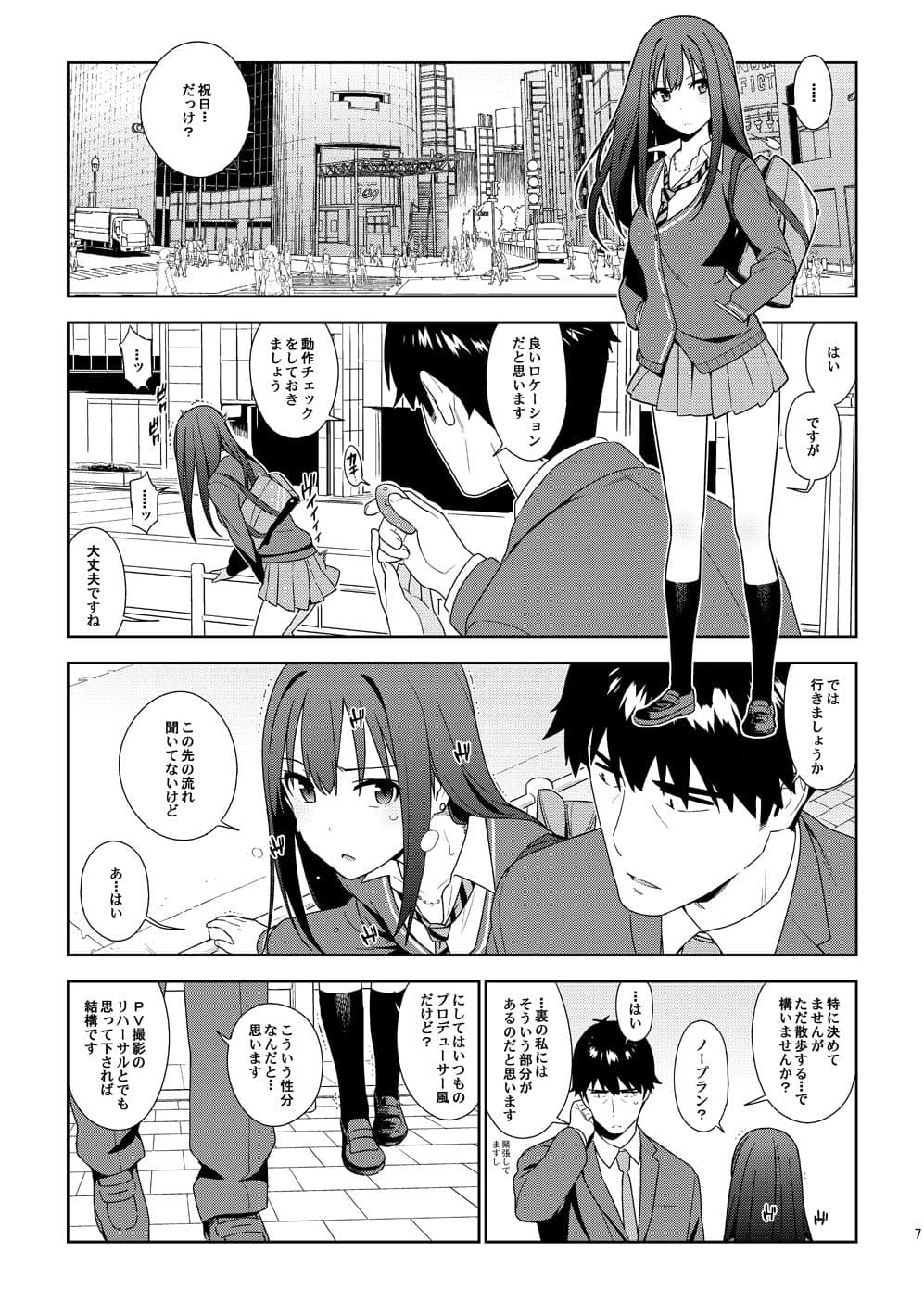 ArcanaVI サンプル 2