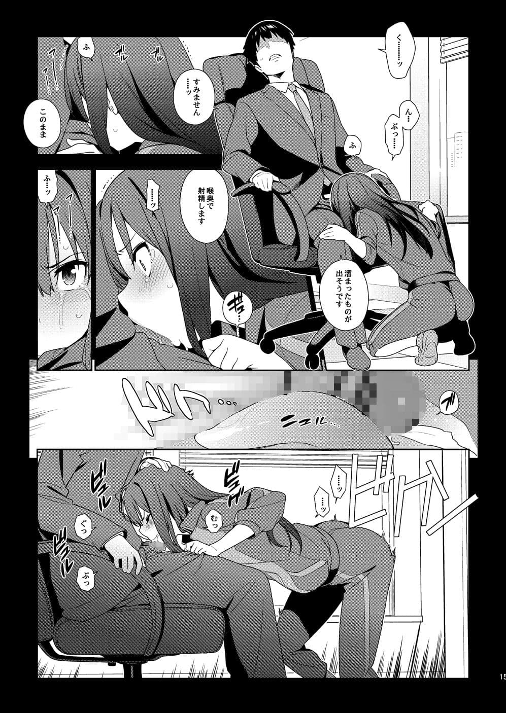 ArcanaVI サンプル 3