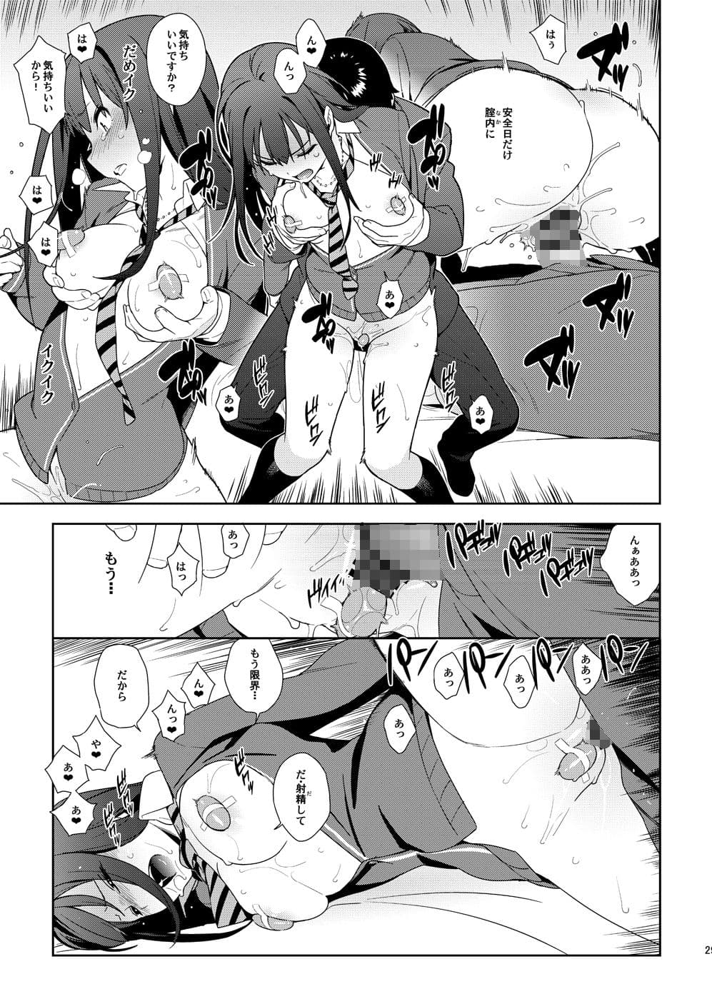 ArcanaVI サンプル 4