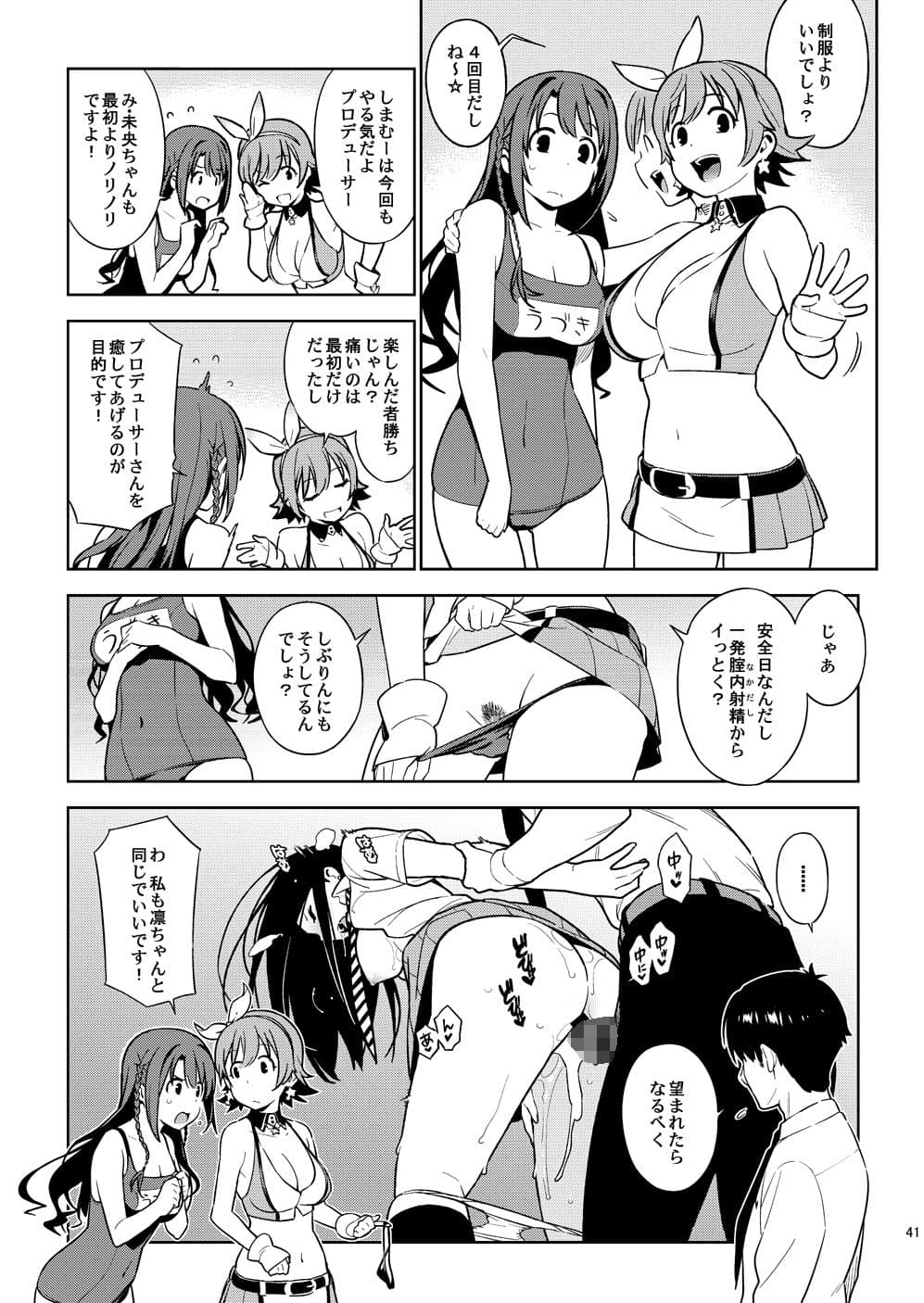 ArcanaVI サンプル 5