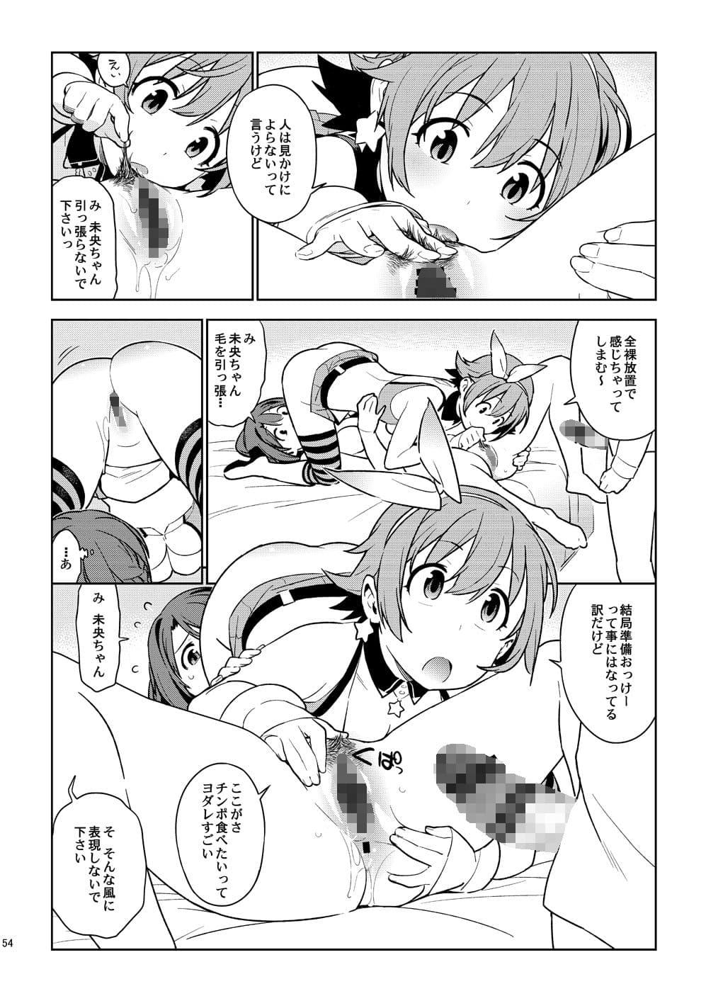 ArcanaVI サンプル 6