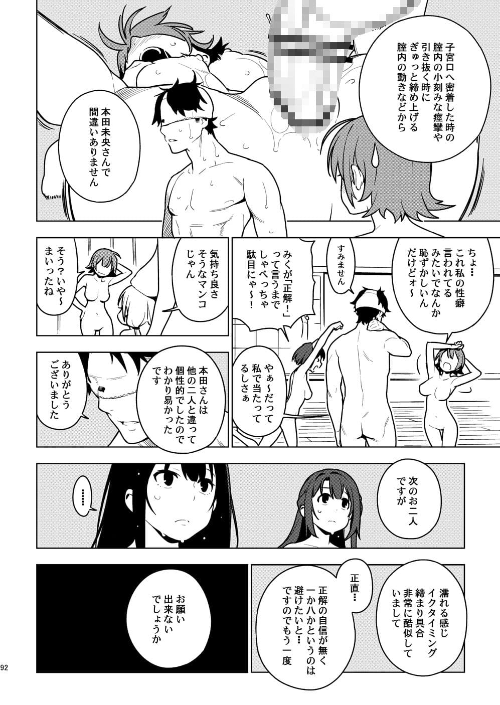 ArcanaVI サンプル 9