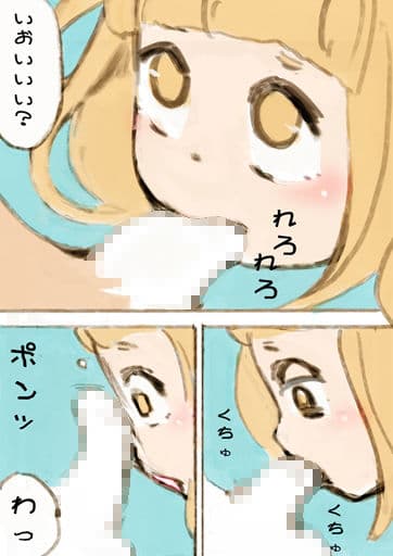 ティッシュマン サンプル 1