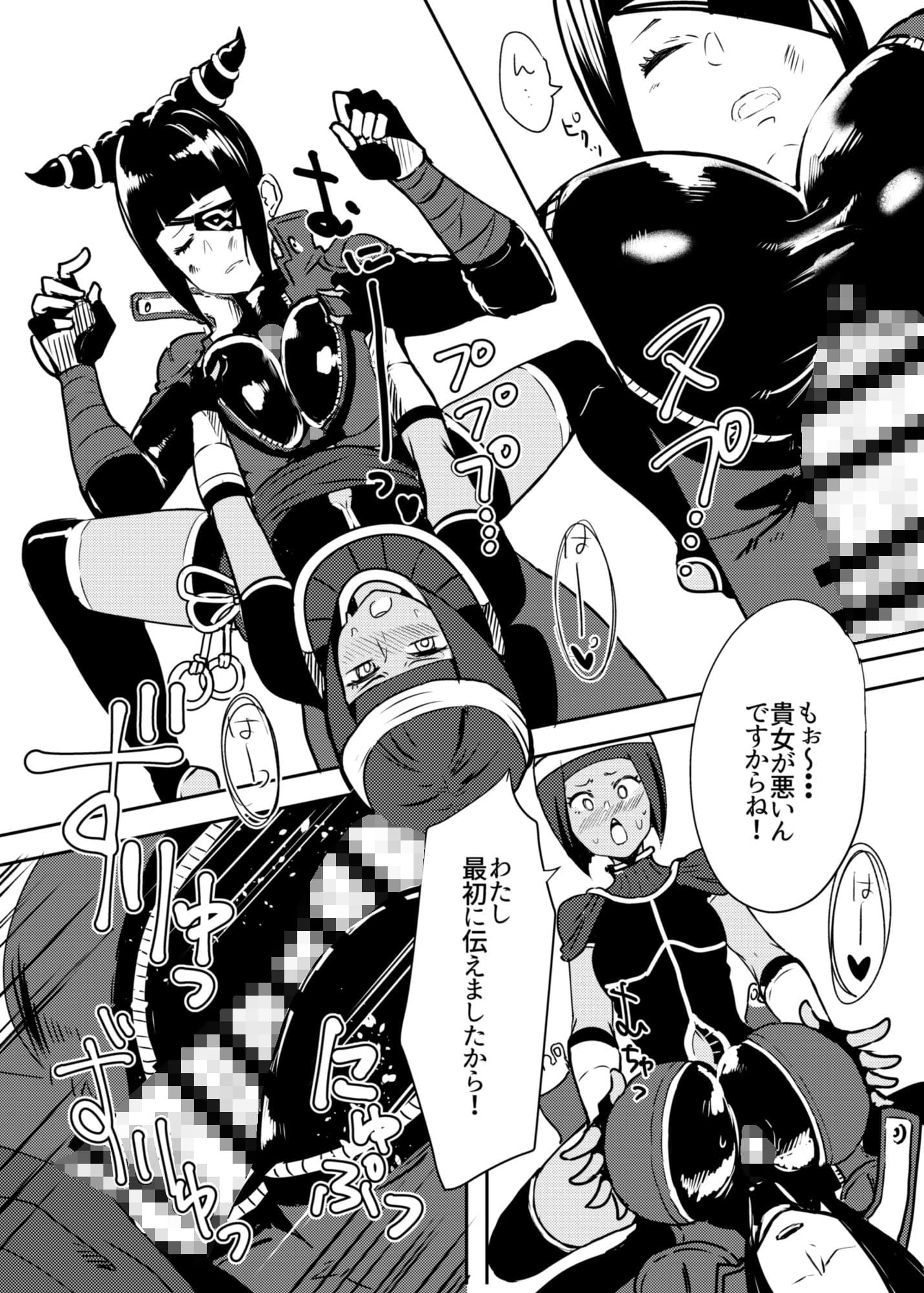 おししょー！はえちゃいました！ サンプル 2