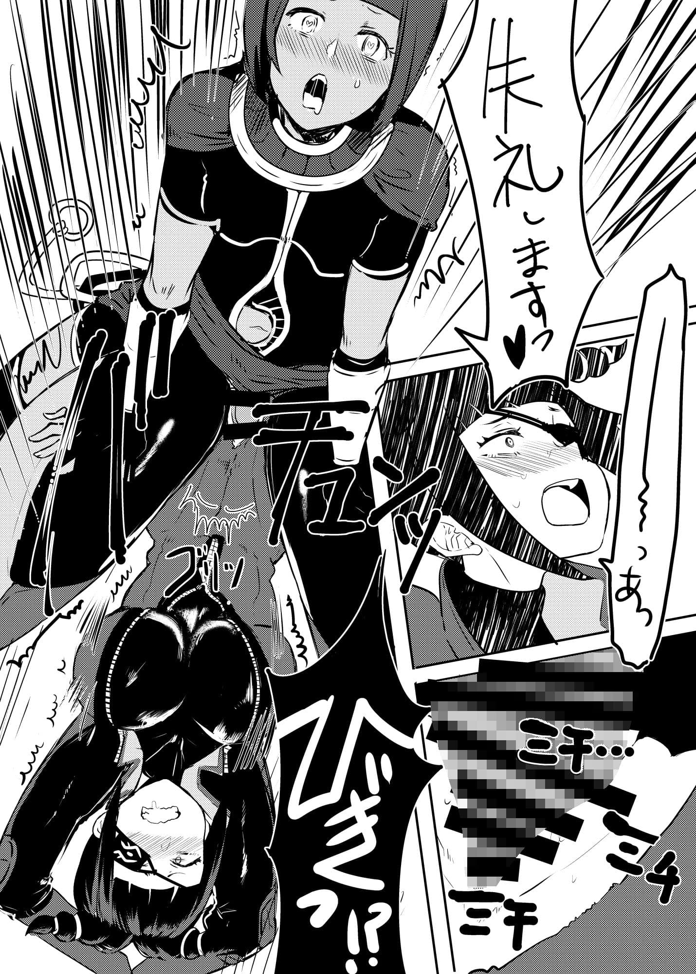 おししょー！はえちゃいました！ サンプル 4