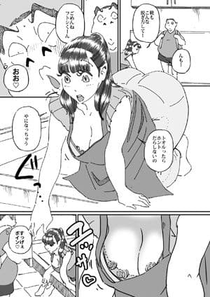 友達の欲求不満な母親に迫ったら想像以上に欲求不満だった！！ サンプル 1