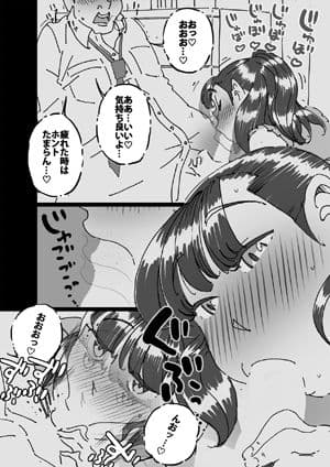 友達の欲求不満な母親に迫ったら想像以上に欲求不満だった！！ サンプル 2