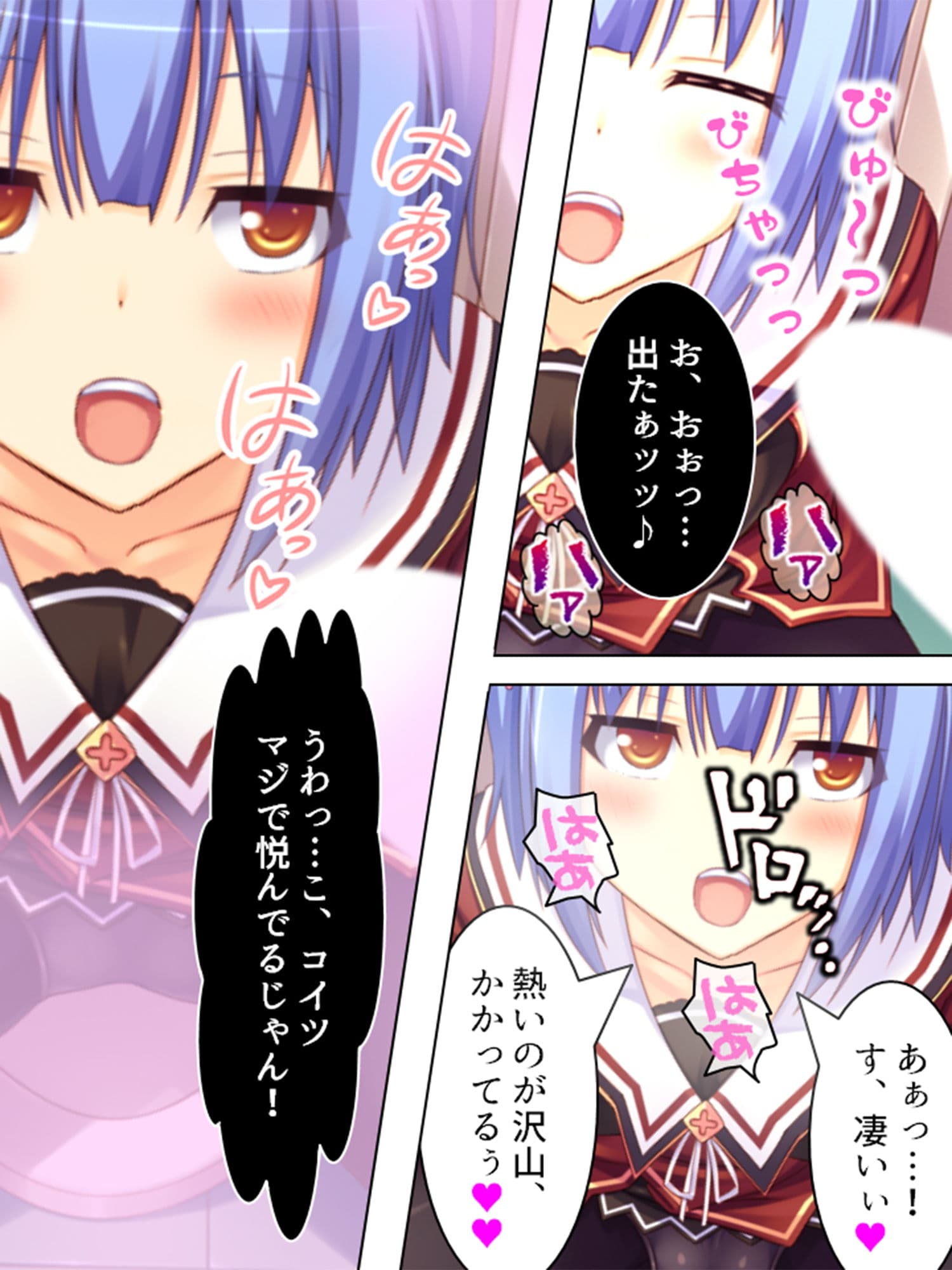 学校の男子トイレに…サセ子さん、現る！ 上 サンプル 8