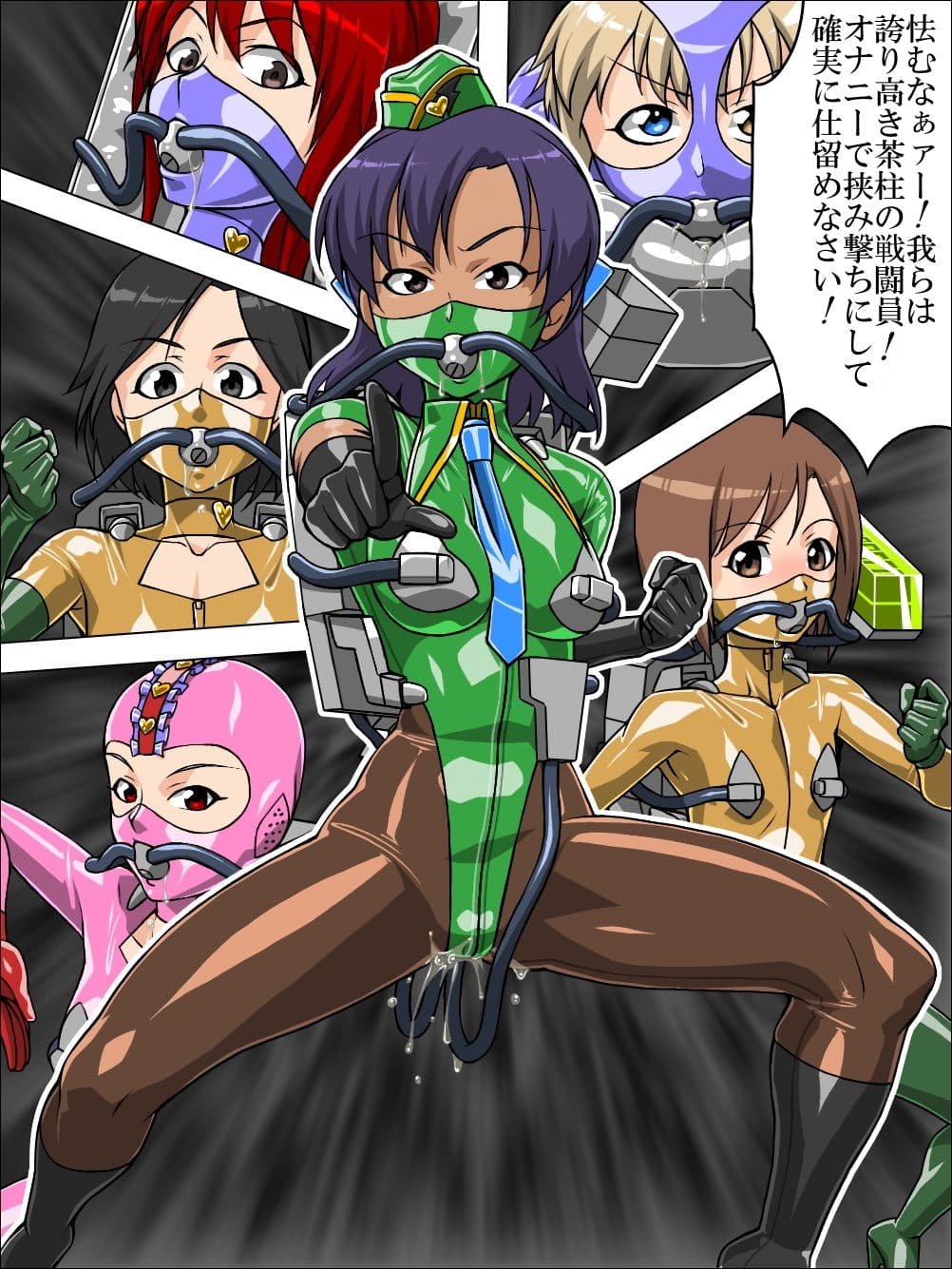 ロクな目に遭わない戦闘員12 サンプル 2