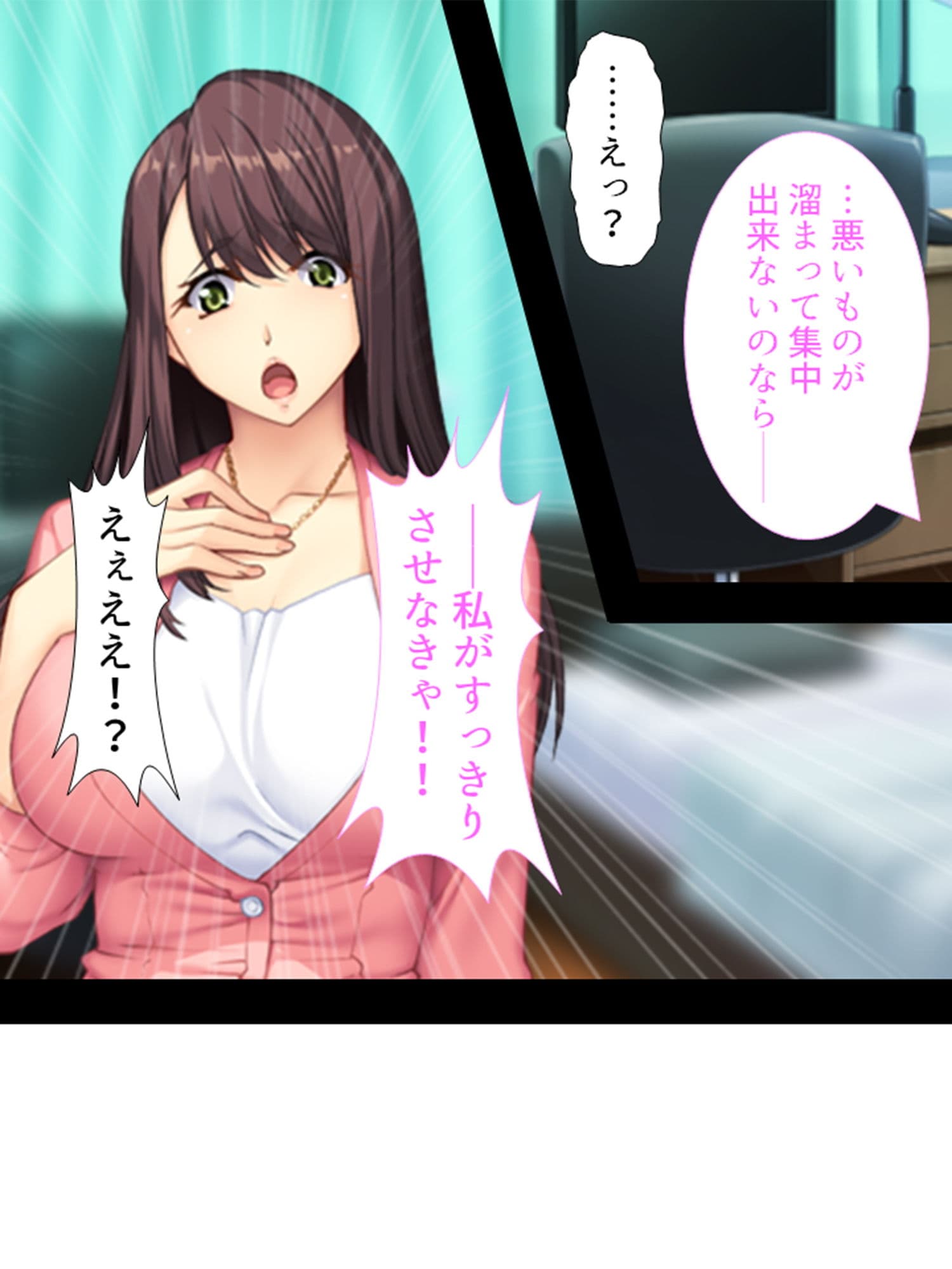 蠱惑的な若い義母。受験のストレスを豊満な体で解消 上 サンプル 4