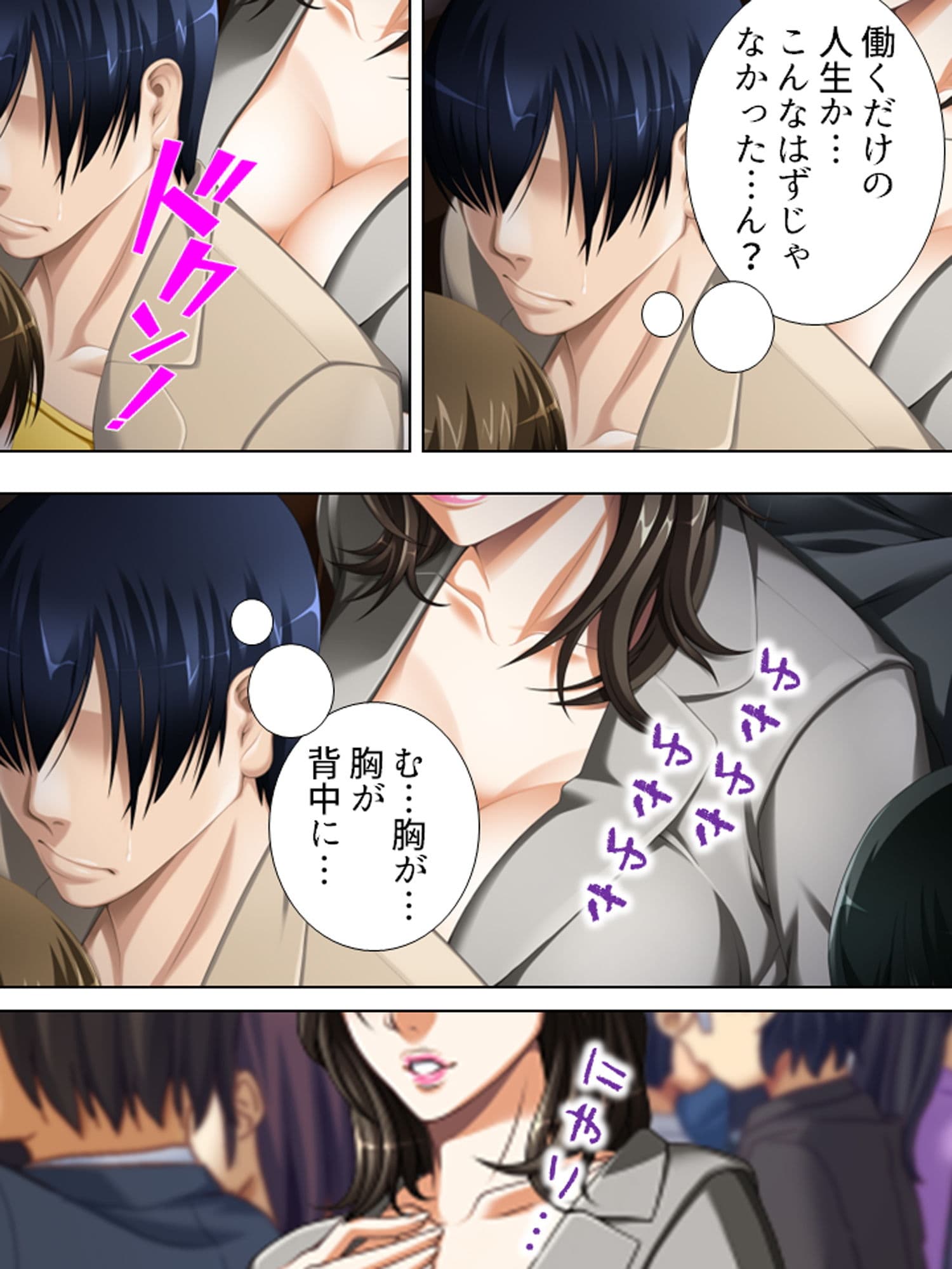 俺をW不倫へと誘惑する妖艶な爆乳痴女 サンプル 1