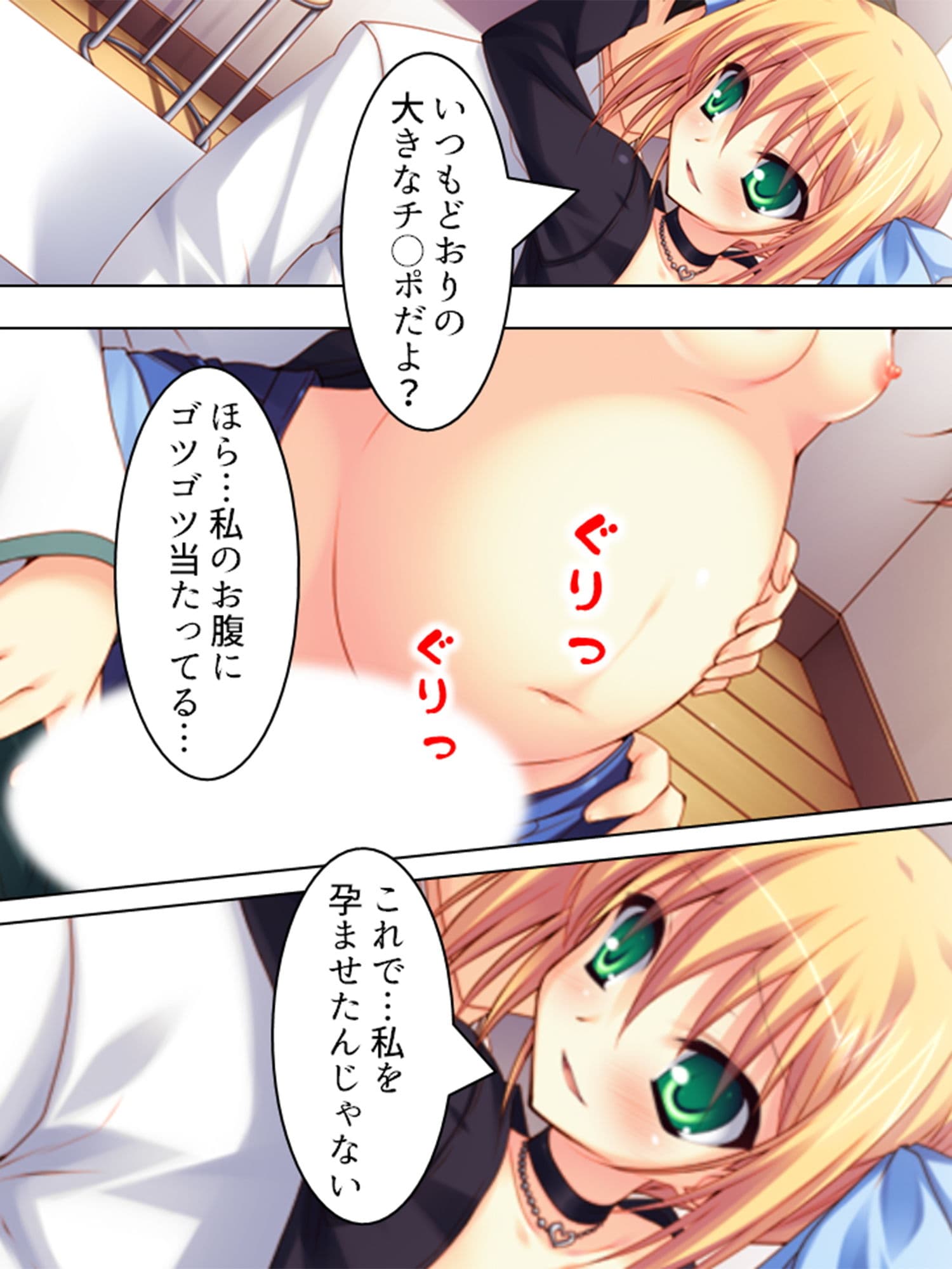 記憶を失った僕と腹ボテ美少女とのイチャ×2同棲生活 上 サンプル 2