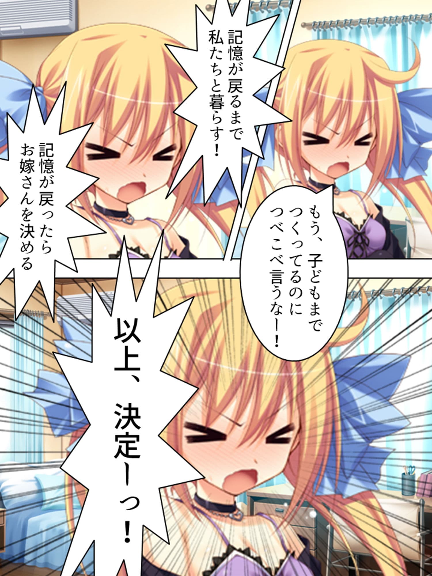 記憶を失った僕と腹ボテ美少女とのイチャ×2同棲生活 上 サンプル 3