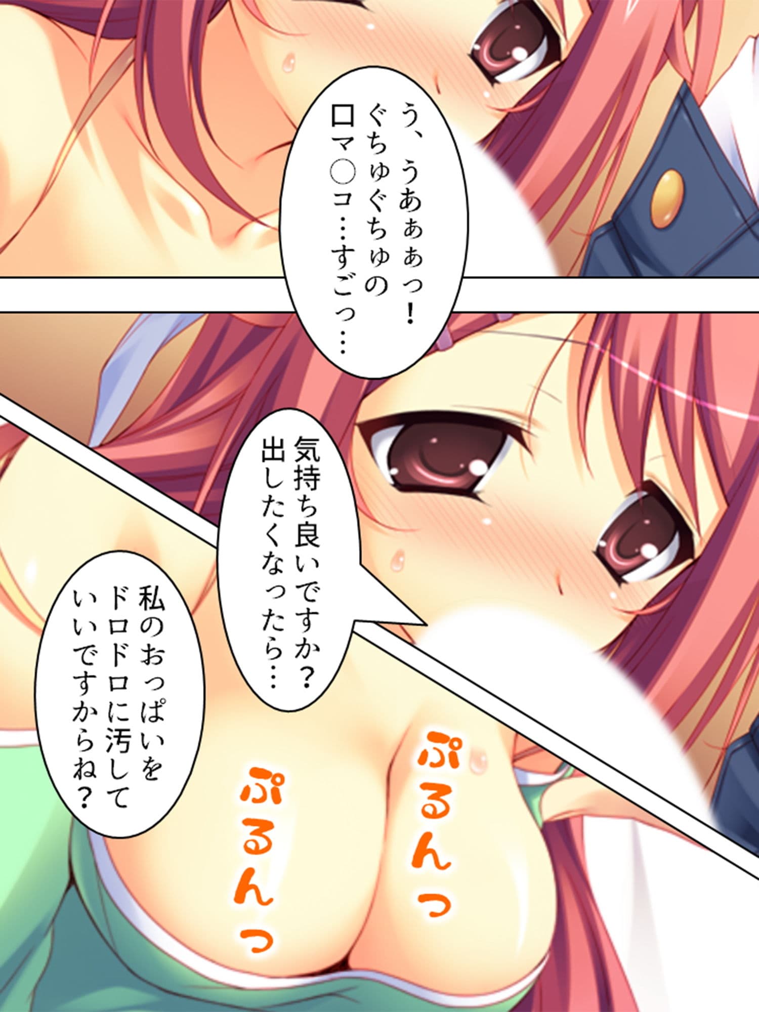 記憶を失った僕と腹ボテ美少女とのイチャ×2同棲生活 上 サンプル 8