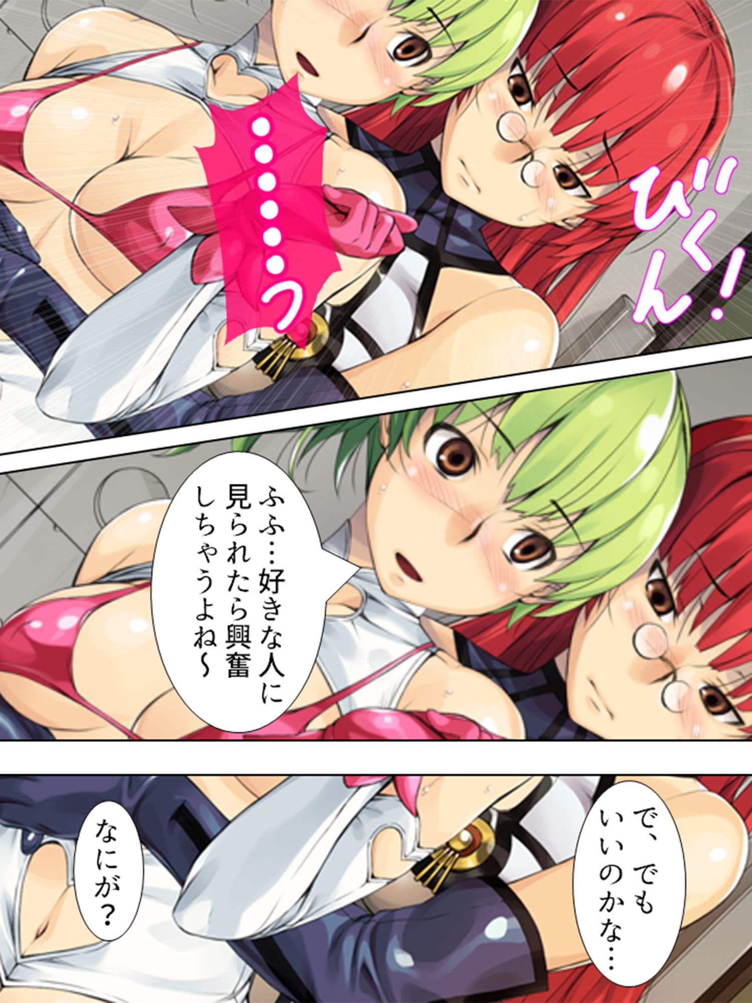 私がモデルを引き受ける理由。今日もHな私を描いて？ 下巻 サンプル 4