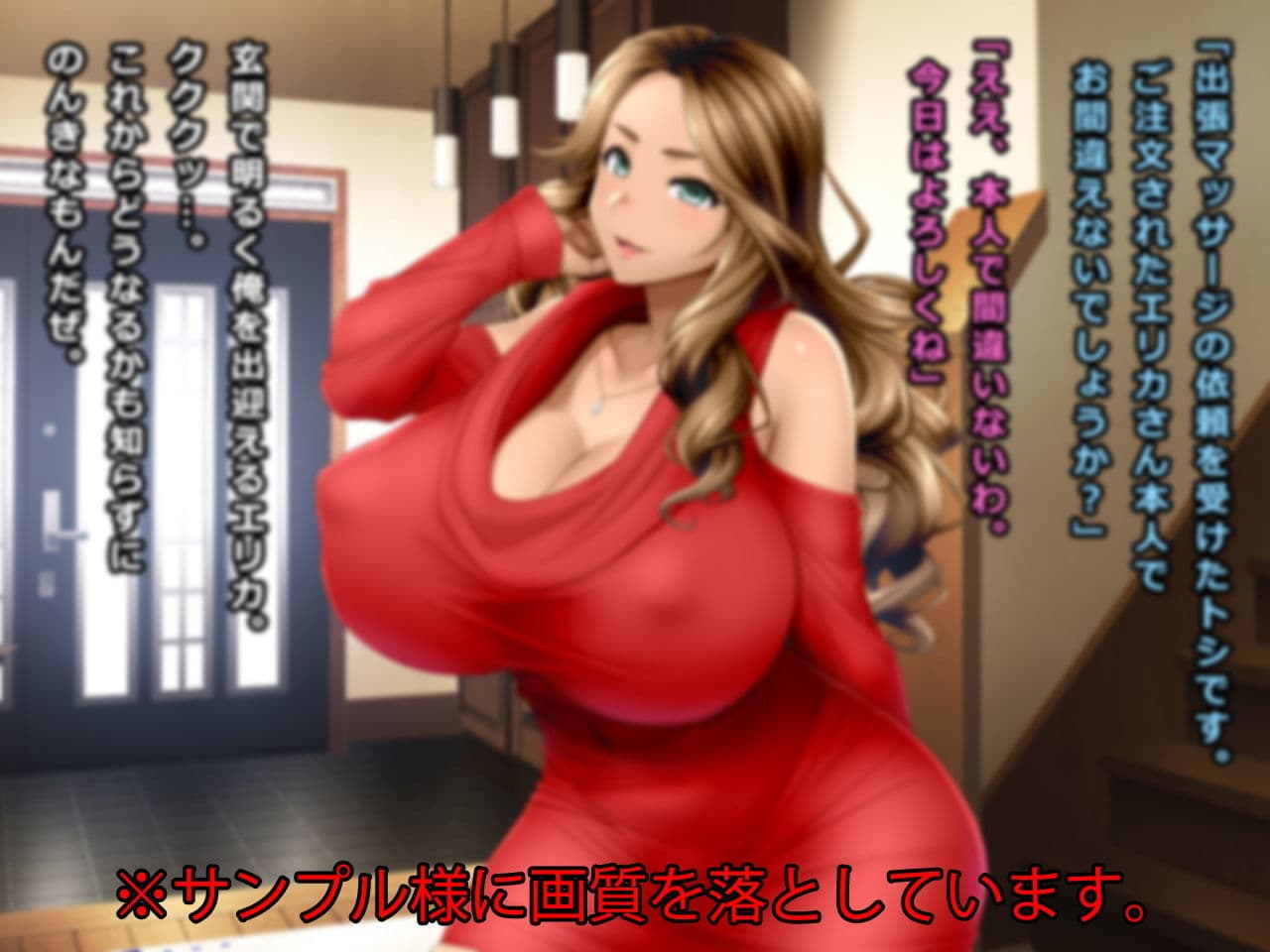 ＃人妻ハッカーの罠に堕ちた外国人妻たち【その7】エリカ、アキエ、アイコ サンプル 1