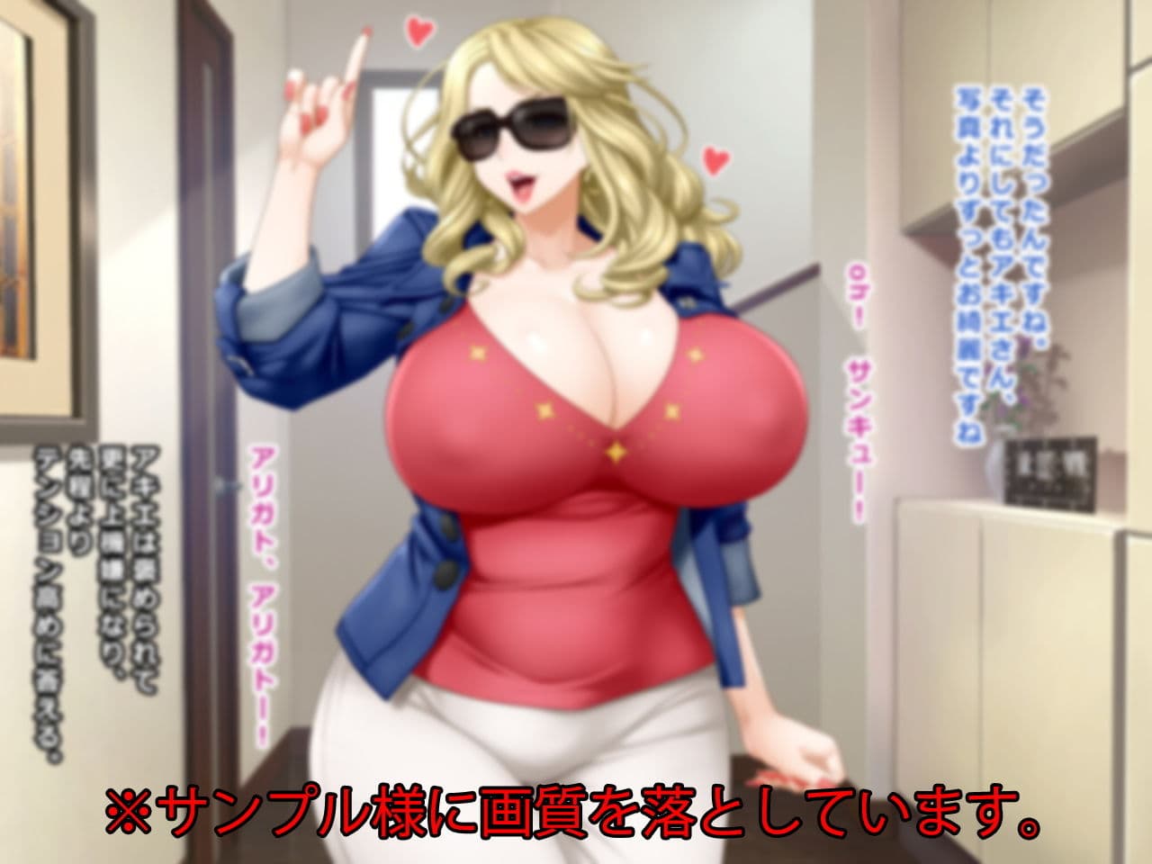 ＃人妻ハッカーの罠に堕ちた外国人妻たち【その7】エリカ、アキエ、アイコ サンプル 4