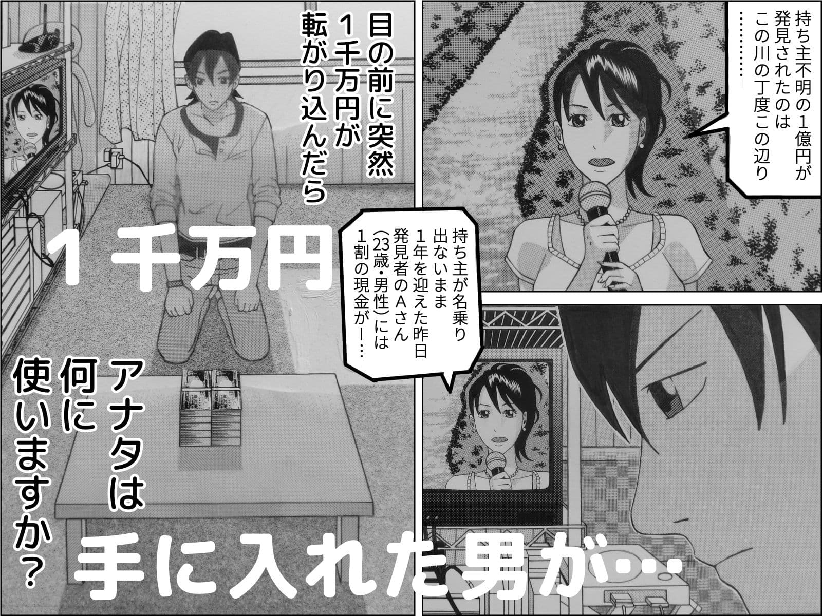 men’s巨乳 サンプル 1