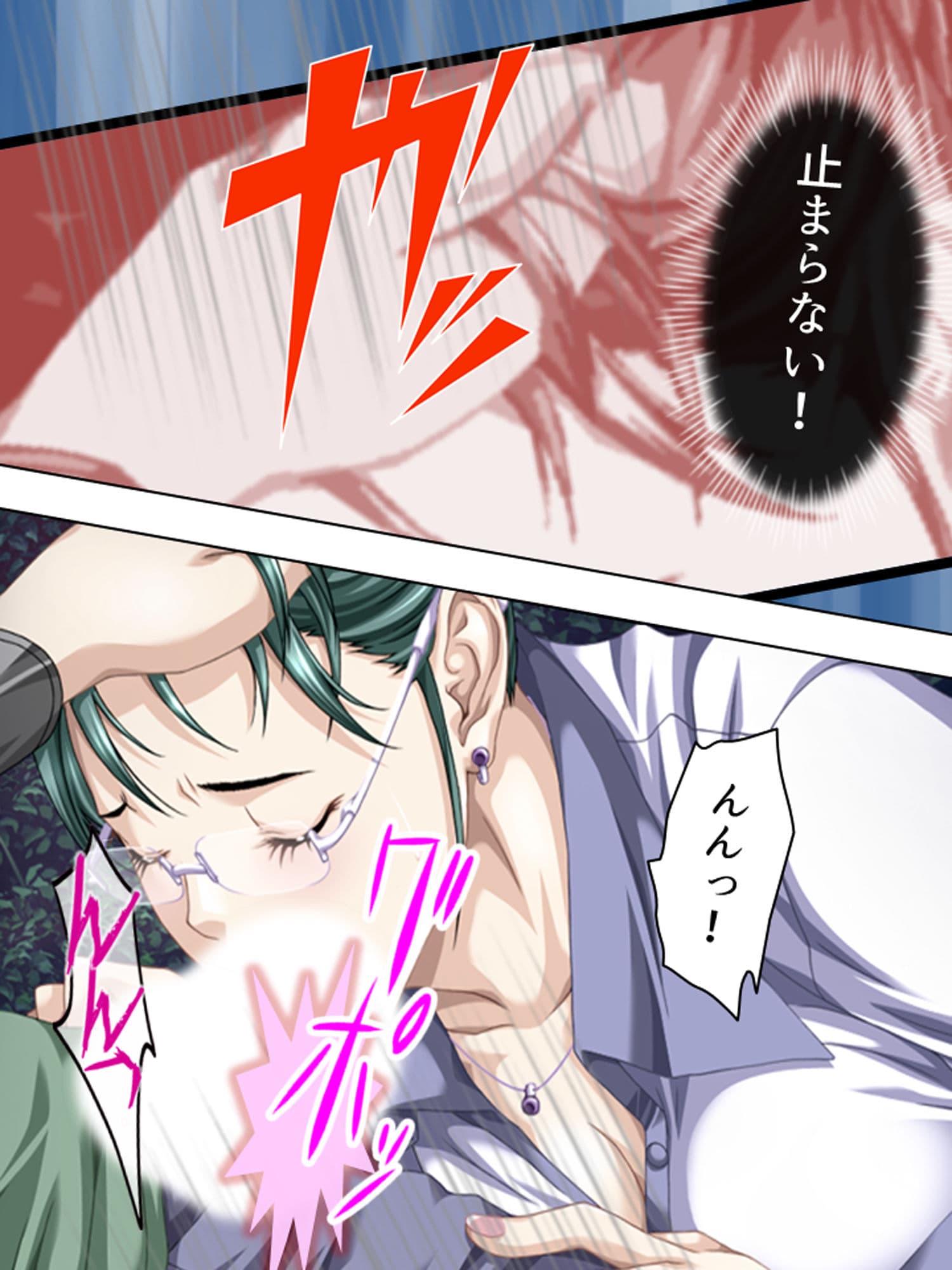 近所のお姉ちゃん達を助けたら筆おろしして貰えました 2巻 サンプル 7