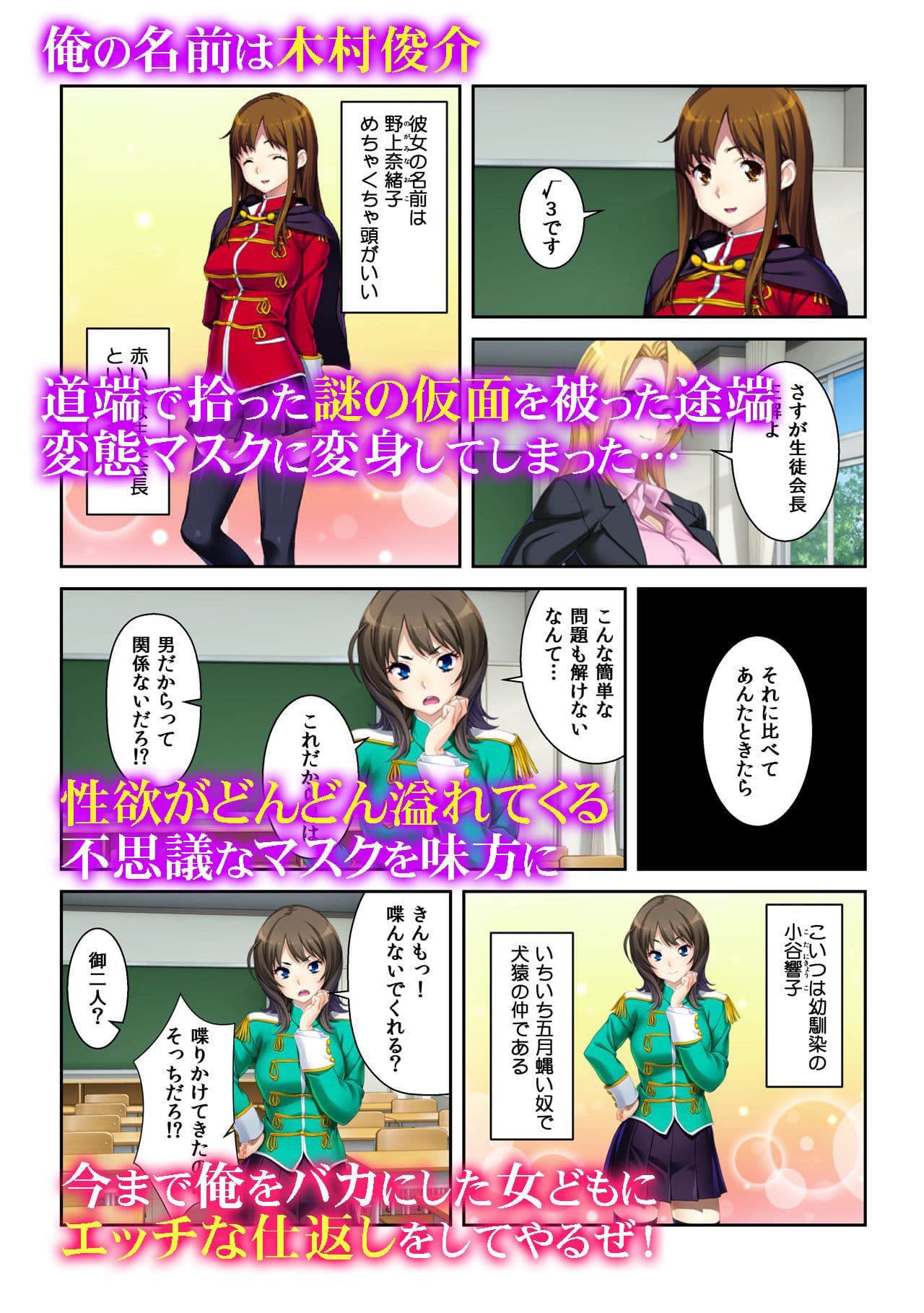 私たちと3Pセックスしない？〜キスされながら悶絶乳首攻め〜 サンプル 1