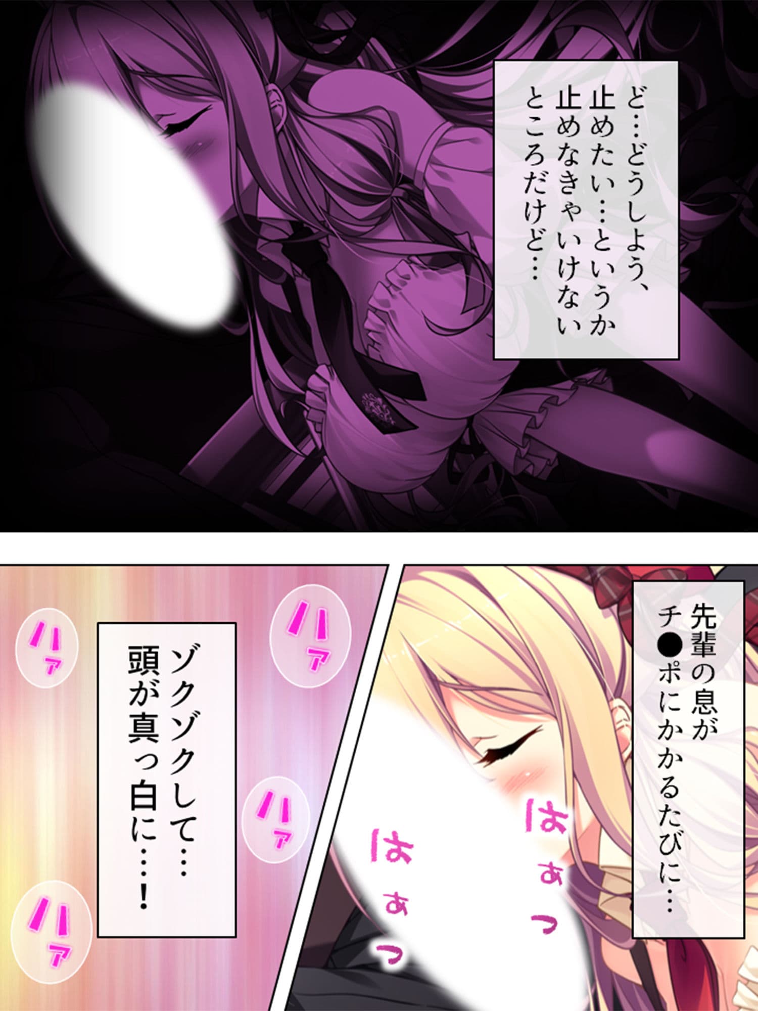 僕はお色気指導員!?ハーレムバイトでハプニング! 1巻 サンプル 4