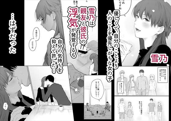 シカクとバツ サンプル 1