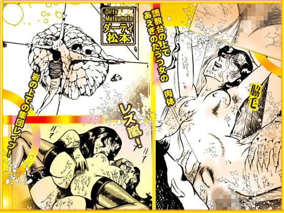 令嬢ハンター サンプル 7