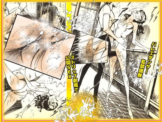 令嬢ハンター サンプル 8