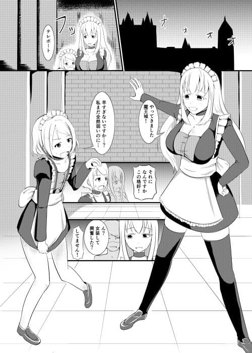 結界魔法完全に理解した サンプル 1