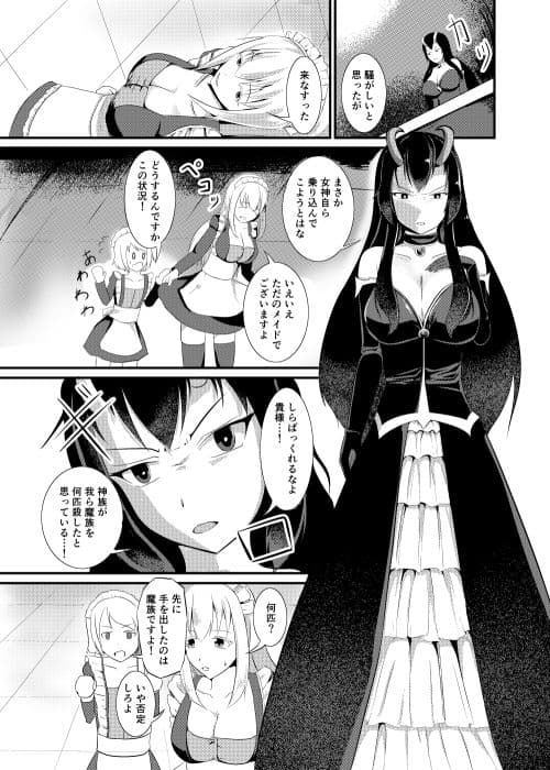 結界魔法完全に理解した サンプル 2