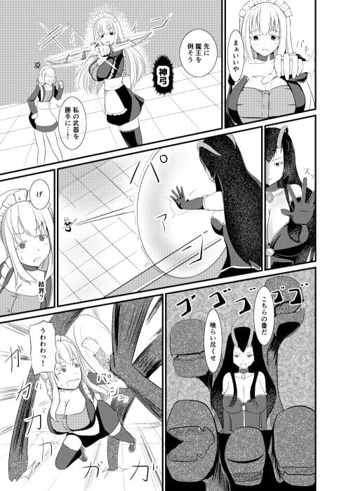 結界魔法完全に理解した サンプル 3