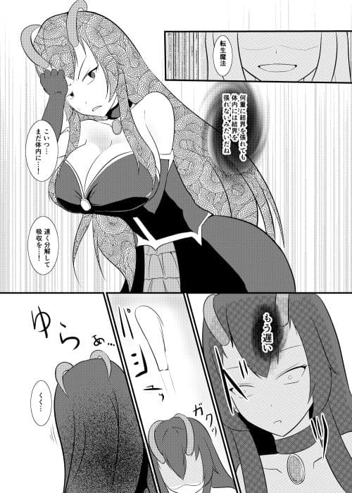 結界魔法完全に理解した サンプル 5