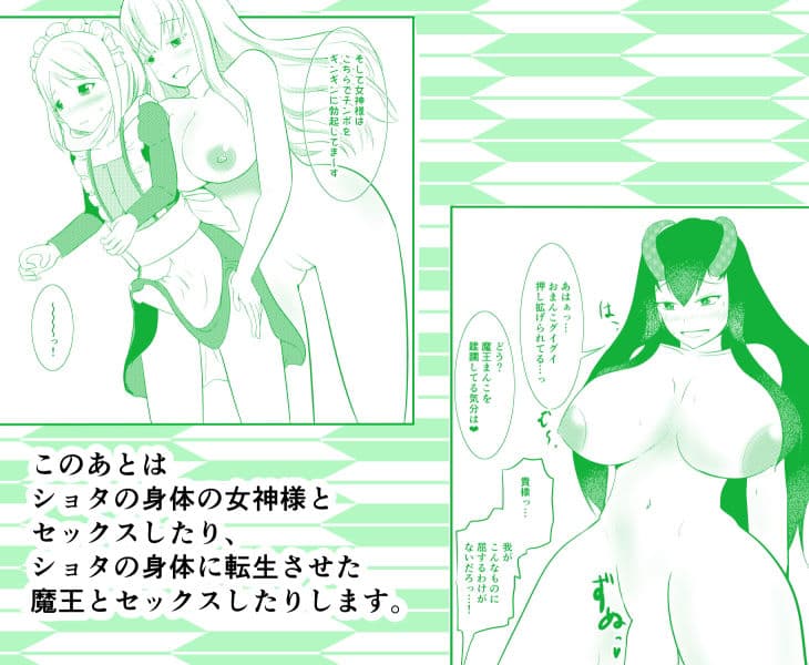 結界魔法完全に理解した サンプル 7