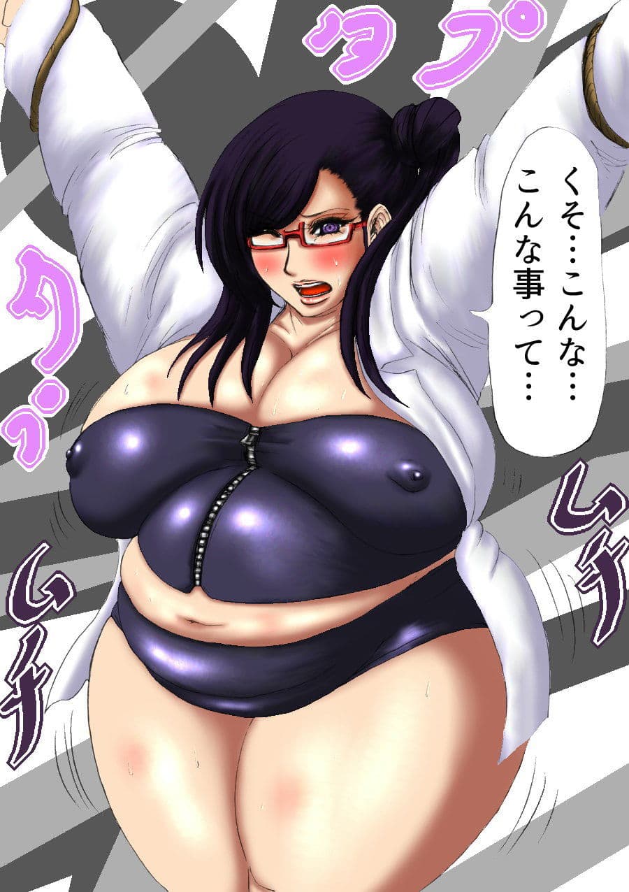 肉膨教師はなぶさ第2章 サンプル 3