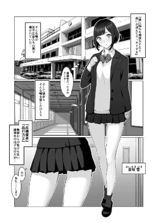 君の好きなところ サンプル 1