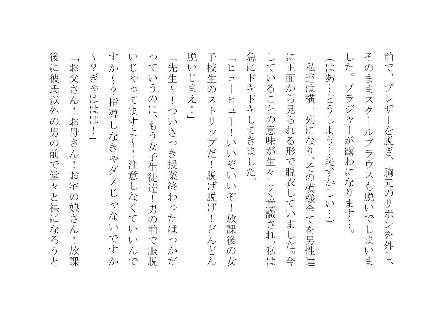 真性ヤリマンゲスビッチチンポ大好きひなたちゃん〜パコパコ女の一生〜 サンプル 2