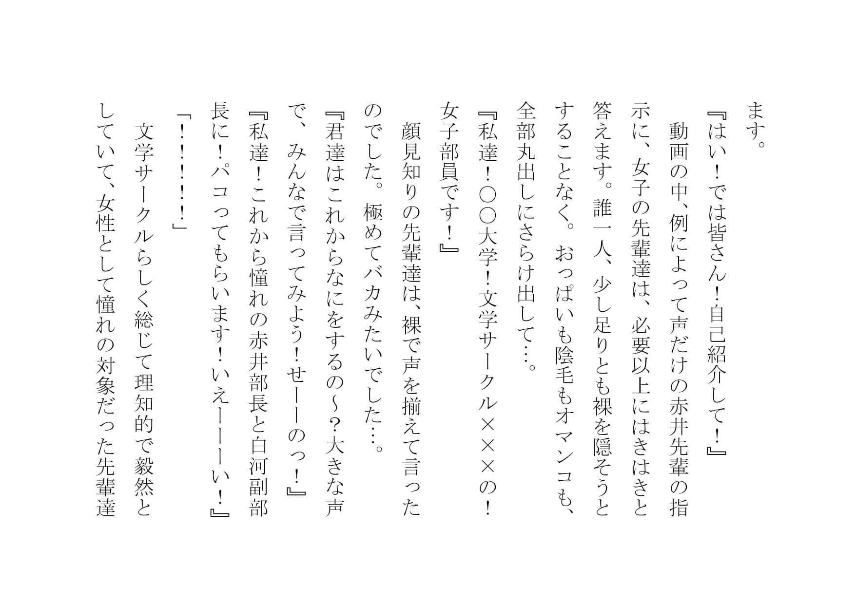 真性ヤリマンゲスビッチチンポ大好きひなたちゃん〜パコパコ女の一生〜 サンプル 7