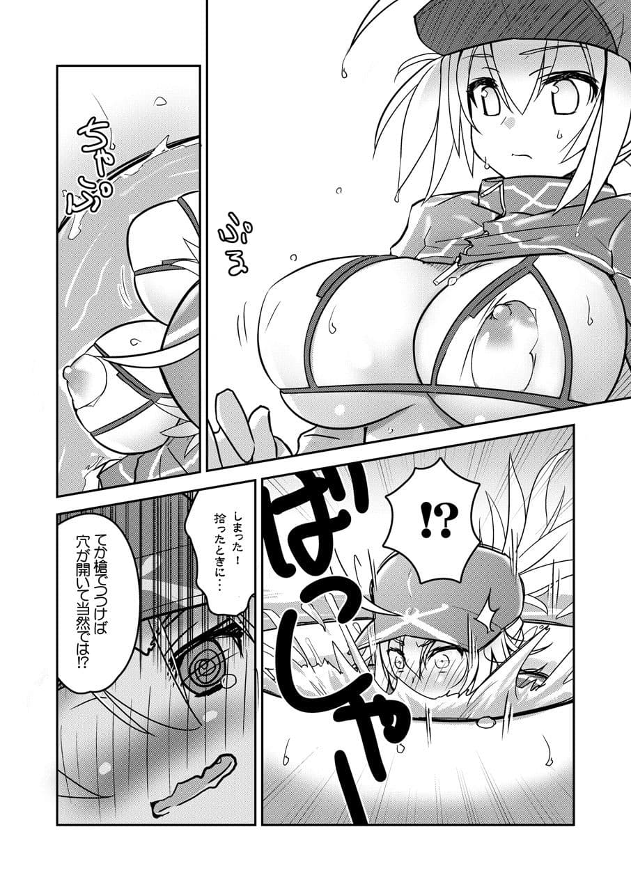 単騎適性の高いヒロインXXさん サンプル 1