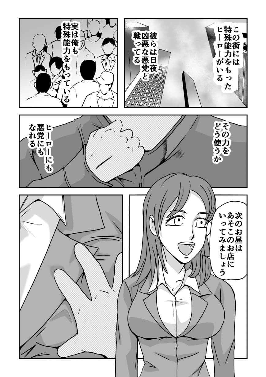 コードエラー お試し サンプル 1