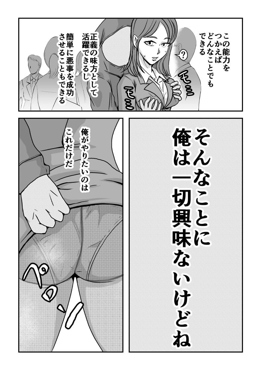 コードエラー お試し サンプル 2