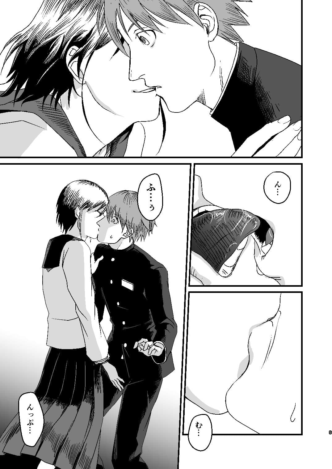 隣のクラスの少女 サンプル 5