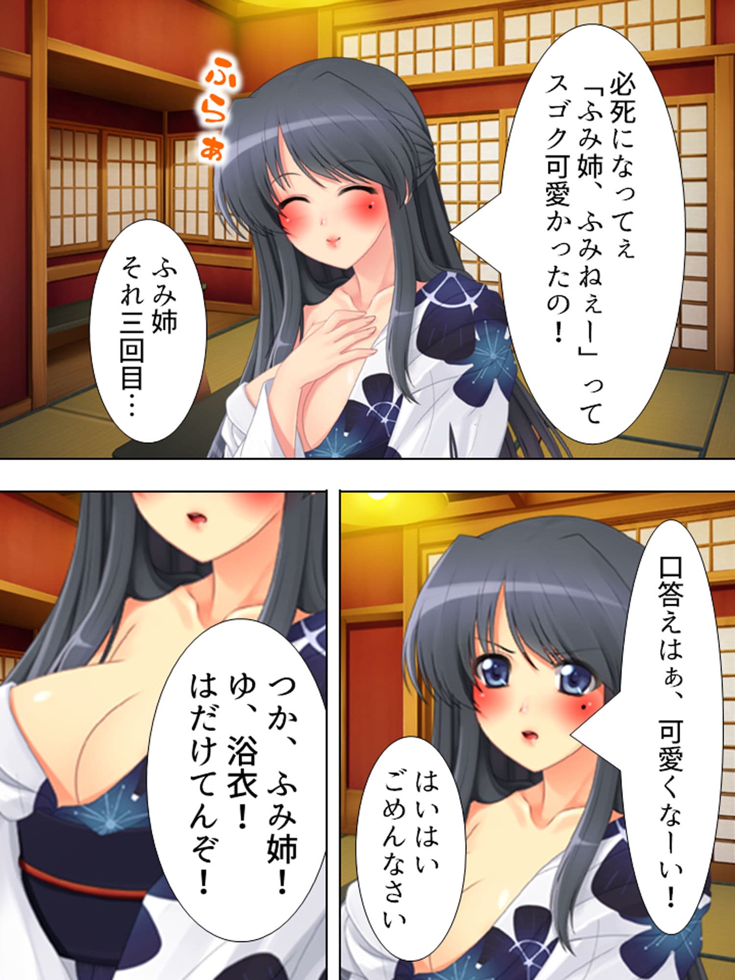 泥●した姉との一夜が忘れられず…俺たちは堕ちていく サンプル 1