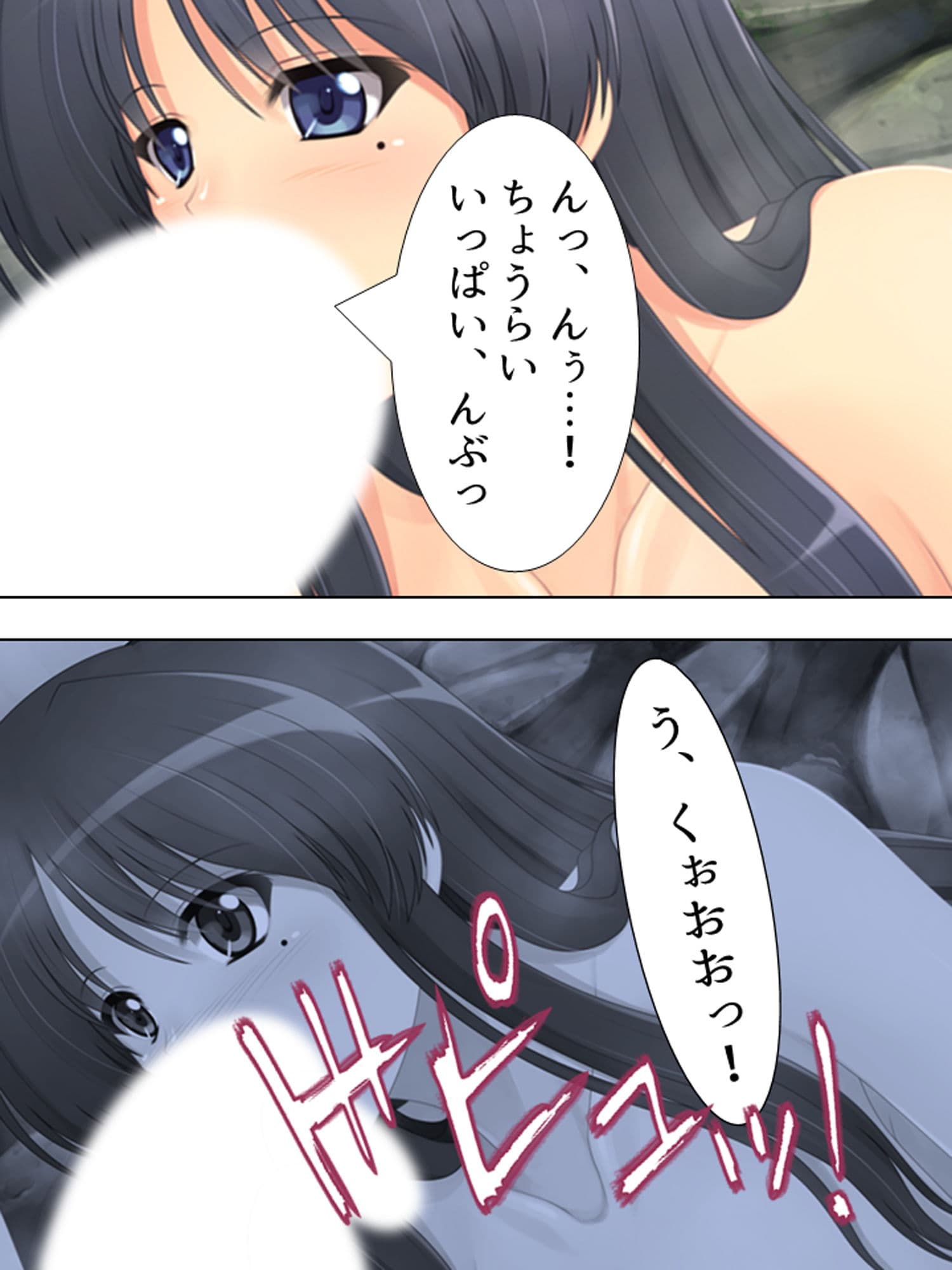 泥●した姉との一夜が忘れられず…俺たちは堕ちていく サンプル 3