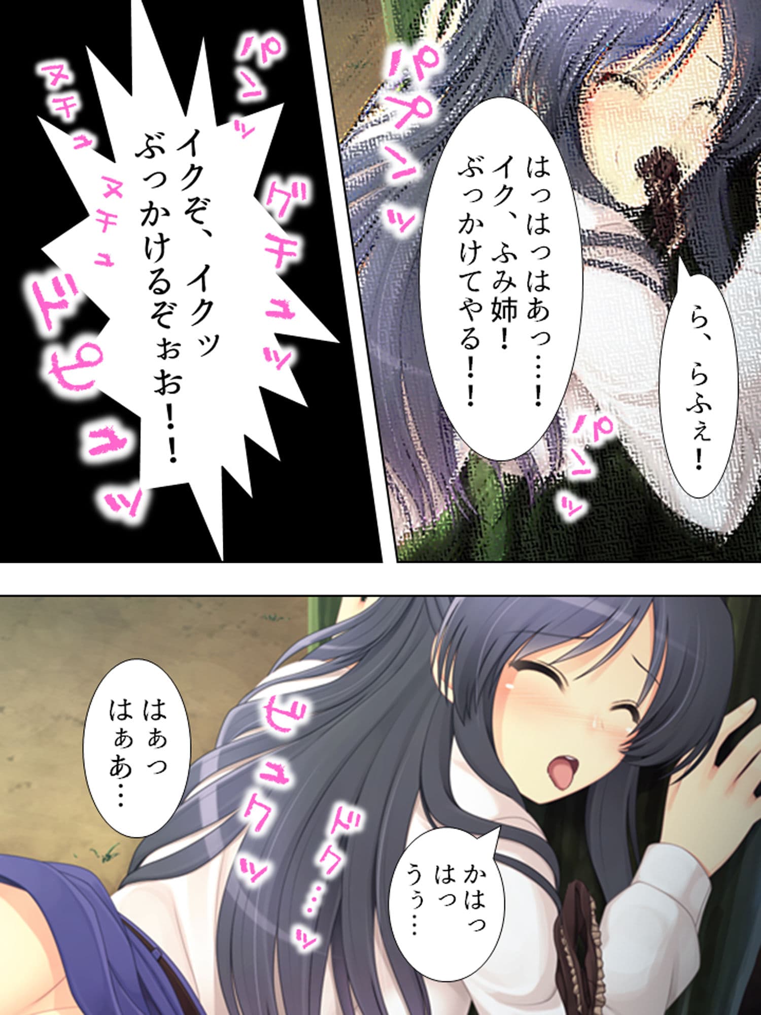 泥●した姉との一夜が忘れられず…俺たちは堕ちていく サンプル 6