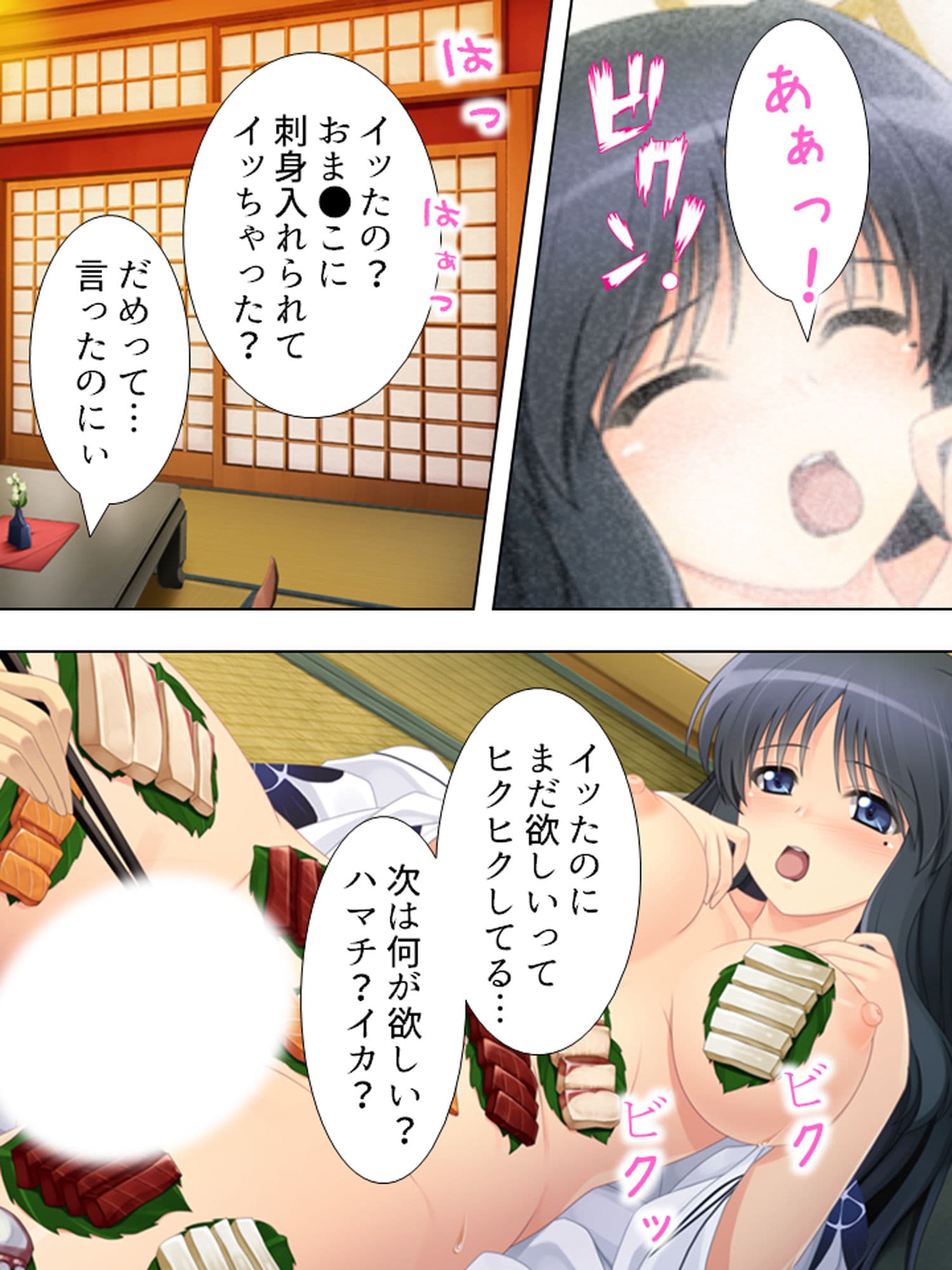 泥●した姉との一夜が忘れられず…俺たちは堕ちていく サンプル 7